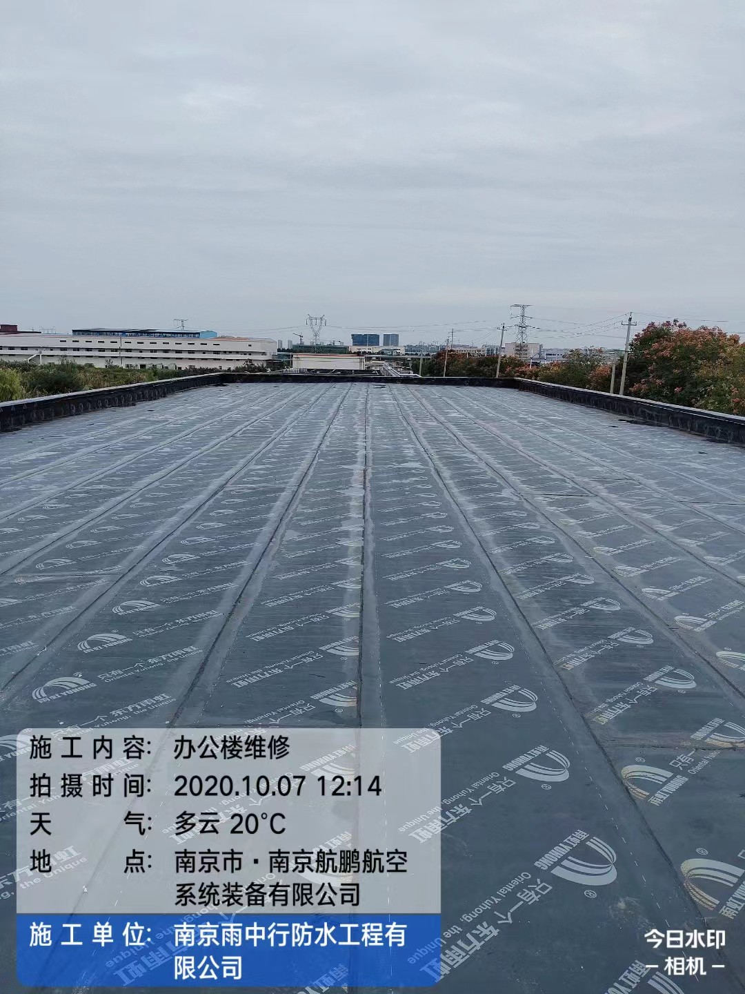 瀍河回族屋面防水维修公司