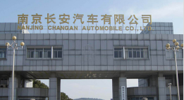 瀍河回族长安汽车厂钢结构防水防腐工程