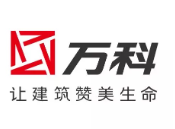 瀍河回族万科集团